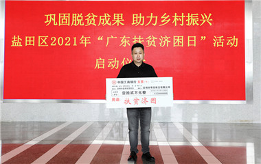 尊龙凯时·人生就是搏·(中国区)官方网站