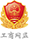 尊龙凯时·人生就是搏·(中国区)官方网站